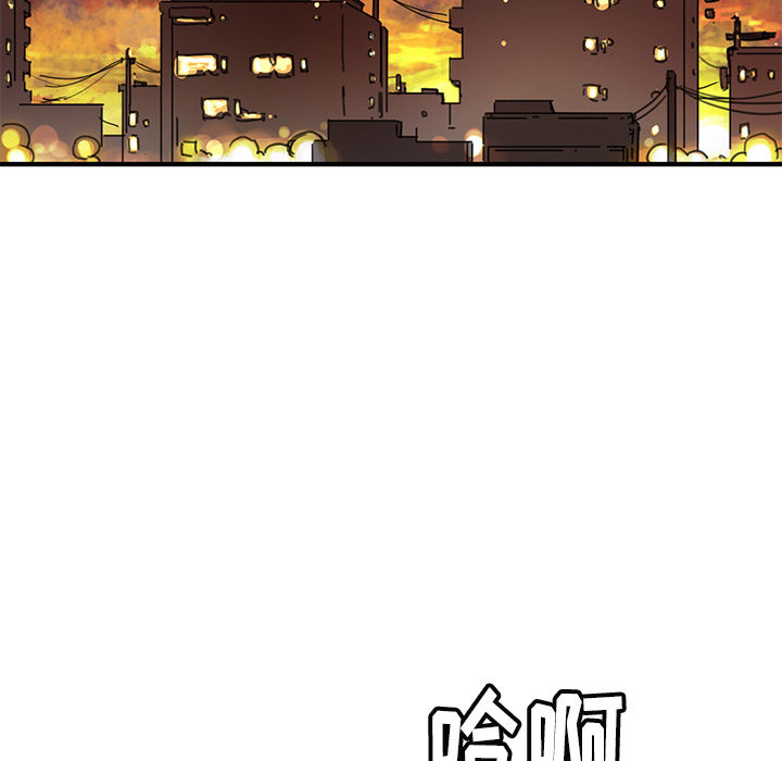 小白历险记N.E.R.D秘密组织：2P42