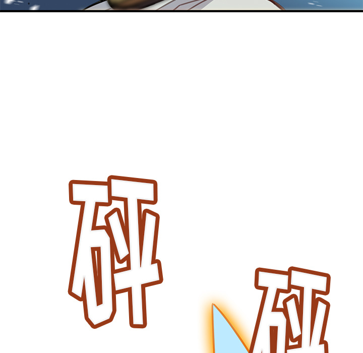 小白历险记N.E.R.D秘密组织：2P86