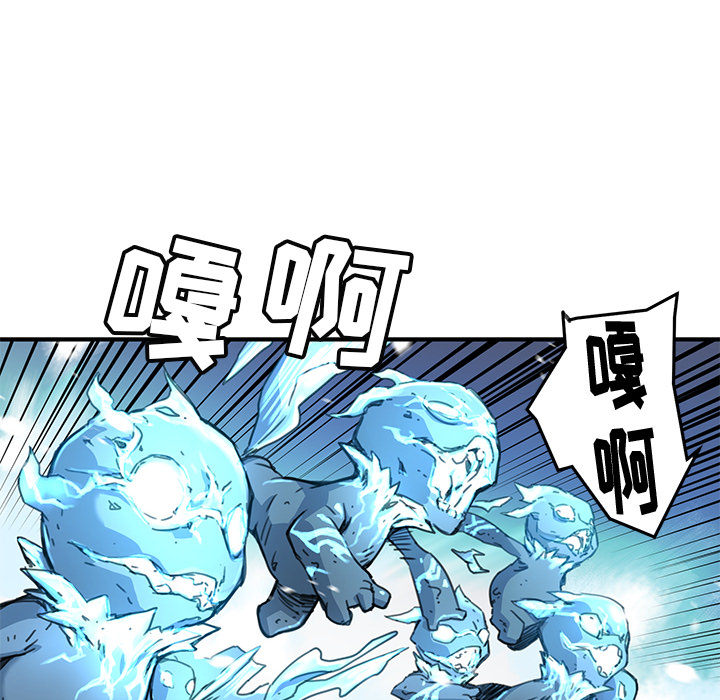 小白历险记N.E.R.D秘密组织：2P102