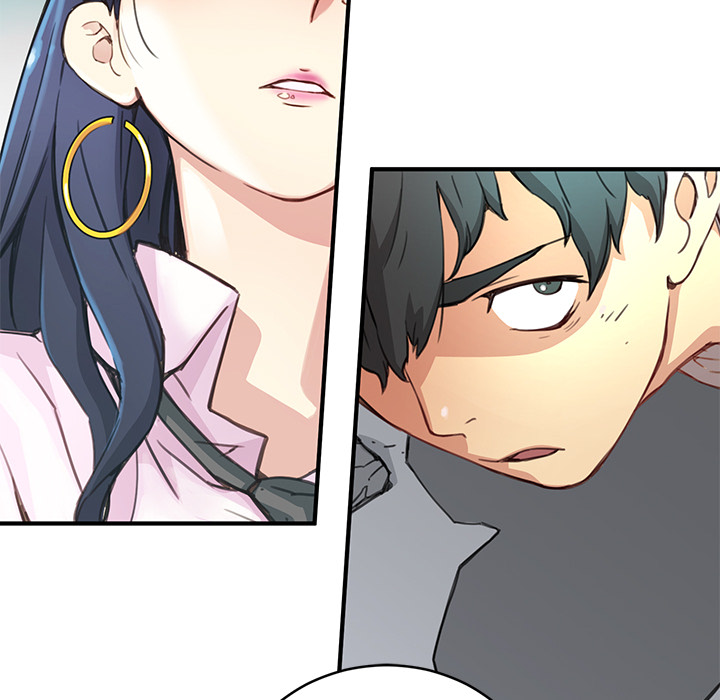 小白历险记N.E.R.D秘密组织：2P122