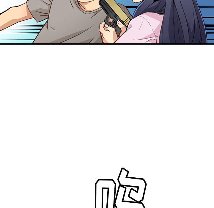 小白历险记N.E.R.D秘密组织：2P76