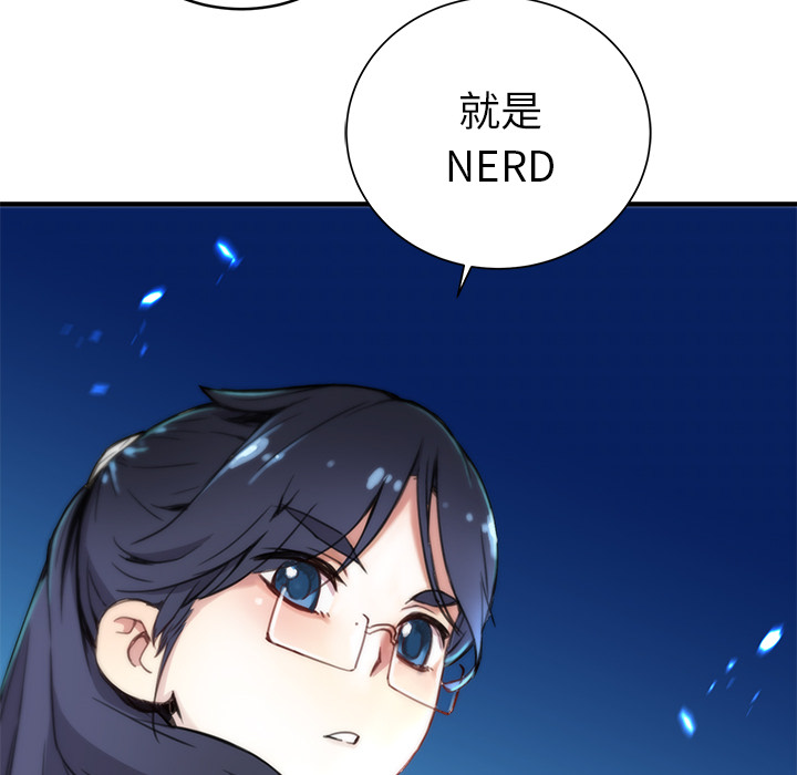 小白历险记N.E.R.D秘密组织：2P91