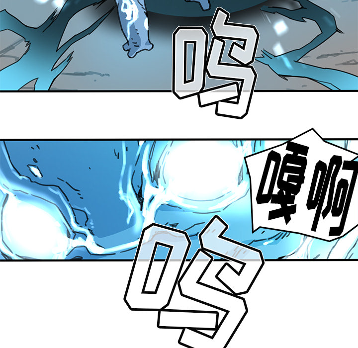 小白历险记N.E.R.D秘密组织：2P78