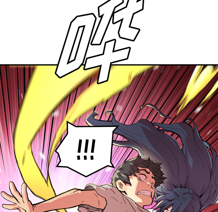 小白历险记N.E.R.D秘密组织：3P39