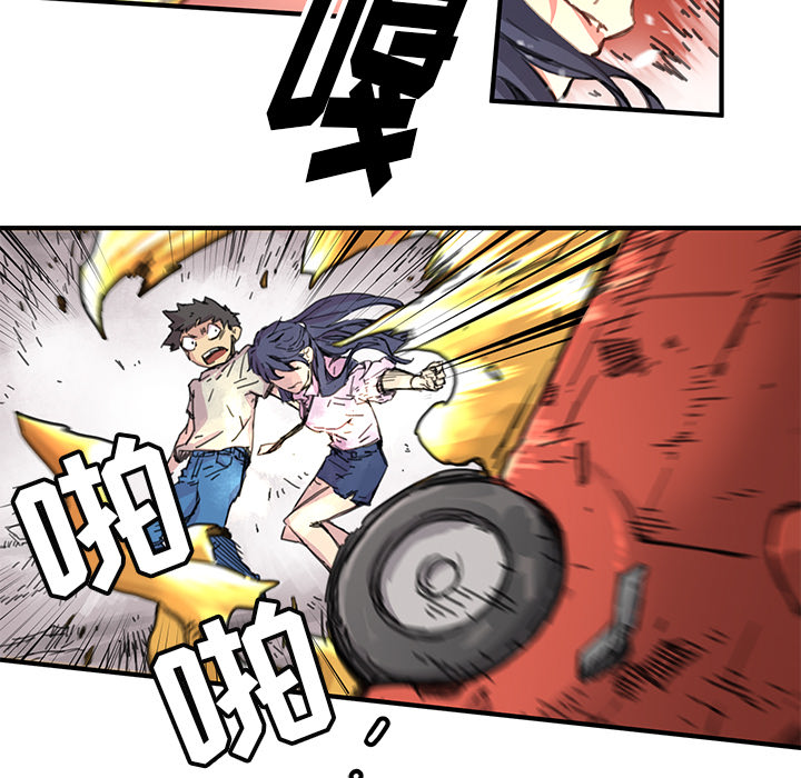 小白历险记N.E.R.D秘密组织：3P54