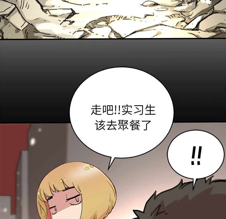 小白历险记N.E.R.D秘密组织：3P104