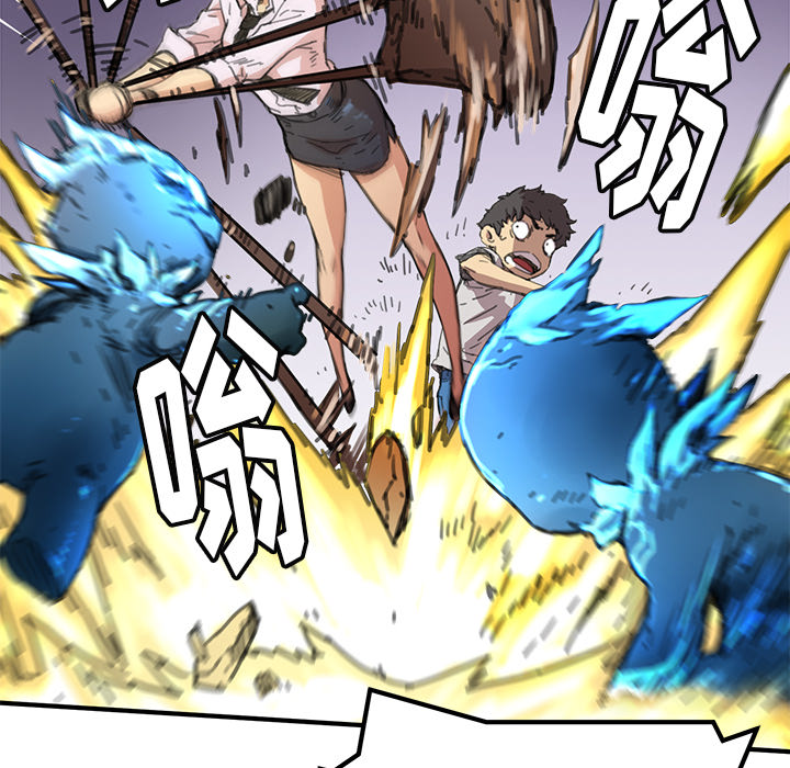 小白历险记N.E.R.D秘密组织：3P45