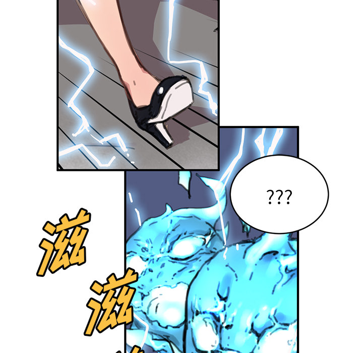 小白历险记N.E.R.D秘密组织：3P80