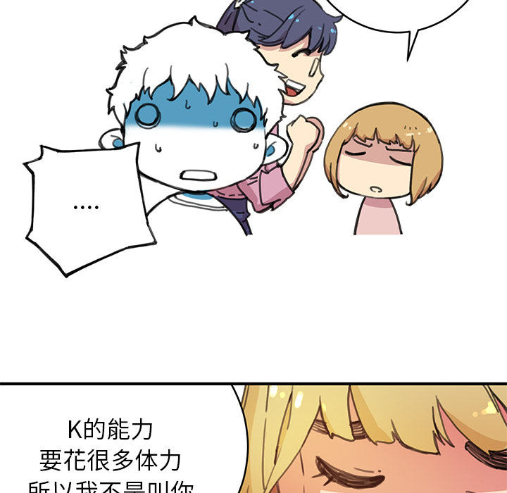 小白历险记N.E.R.D秘密组织：3P100