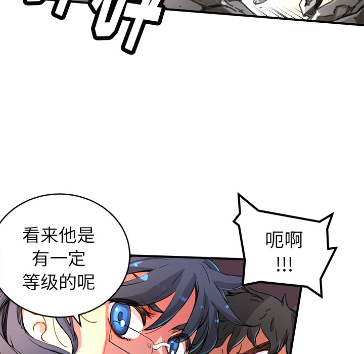 小白历险记N.E.R.D秘密组织：3P62