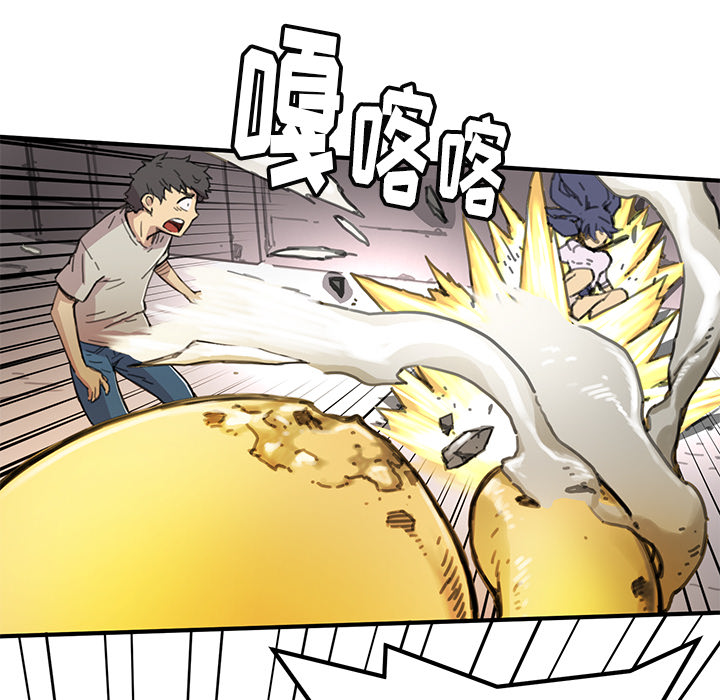 小白历险记N.E.R.D秘密组织：3P72