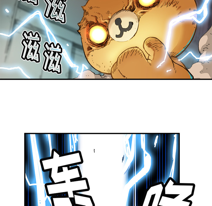 小白历险记N.E.R.D秘密组织：3P82