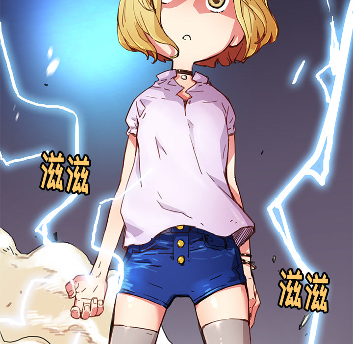 小白历险记N.E.R.D秘密组织：3P89