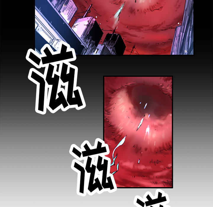 小白历险记N.E.R.D秘密组织：3P98