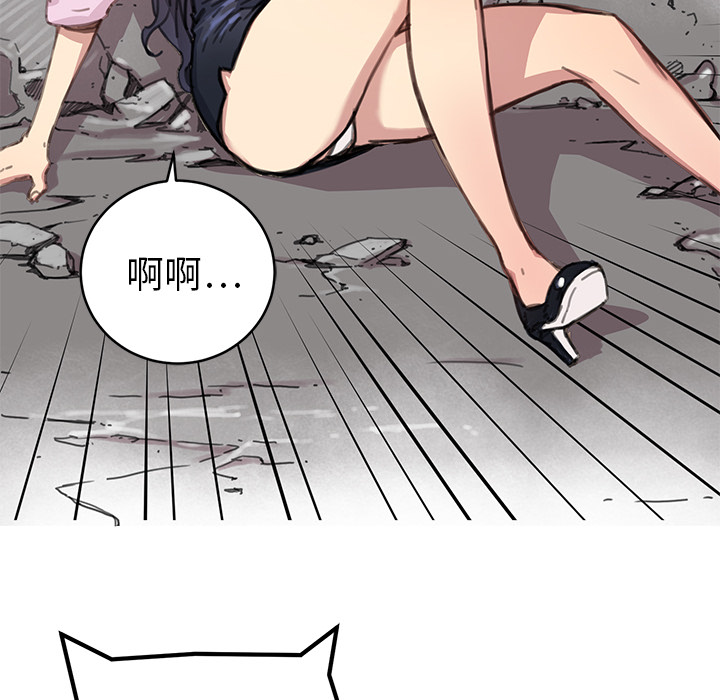 小白历险记N.E.R.D秘密组织：3P74