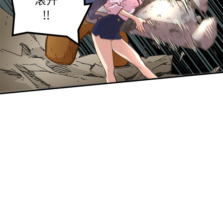 小白历险记N.E.R.D秘密组织：3P67