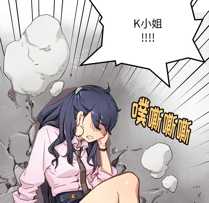 小白历险记N.E.R.D秘密组织：3P73