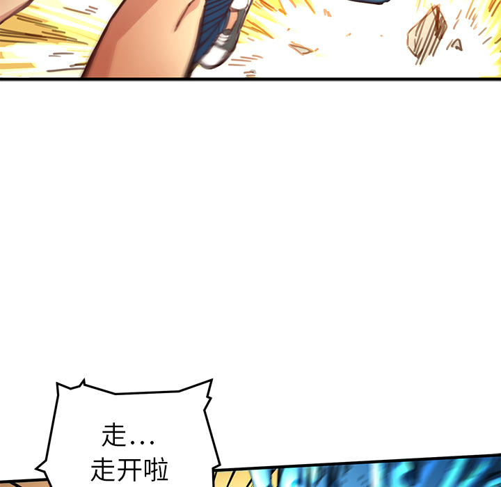 小白历险记N.E.R.D秘密组织：3P14