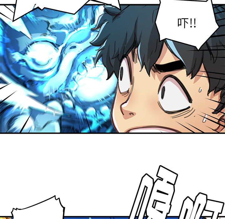 小白历险记N.E.R.D秘密组织：3P12