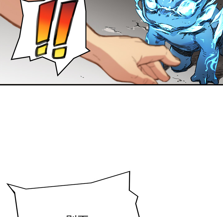 小白历险记N.E.R.D秘密组织：3P24