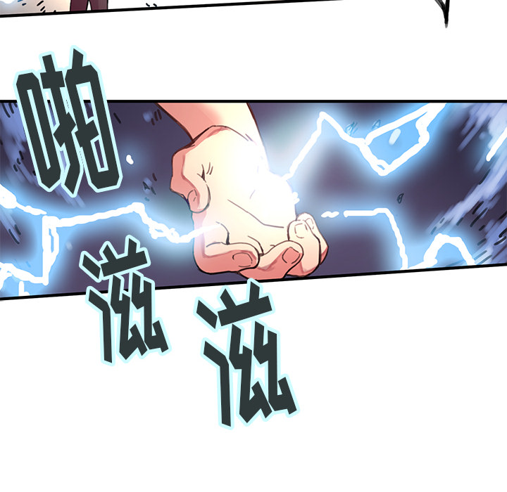 小白历险记N.E.R.D秘密组织：3P94