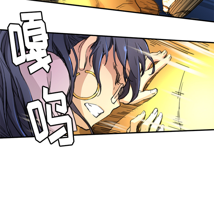 小白历险记N.E.R.D秘密组织：3P71