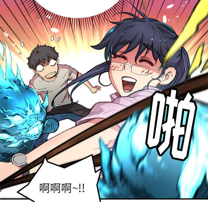 小白历险记N.E.R.D秘密组织：3P50