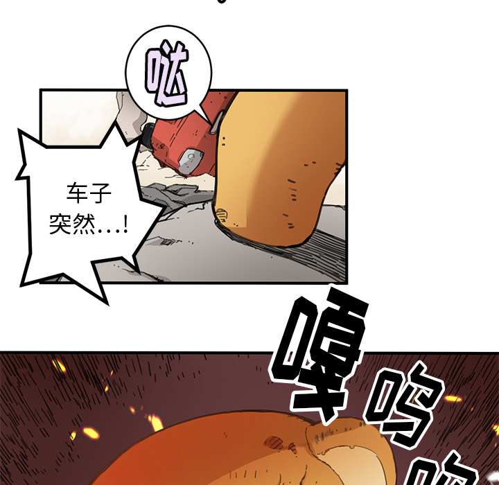 小白历险记N.E.R.D秘密组织：3P55