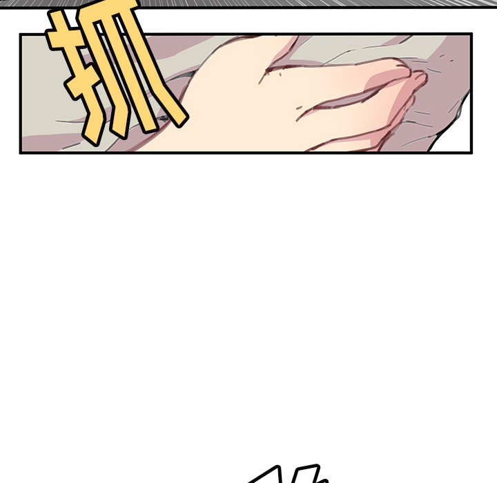 小白历险记N.E.R.D秘密组织：3P38