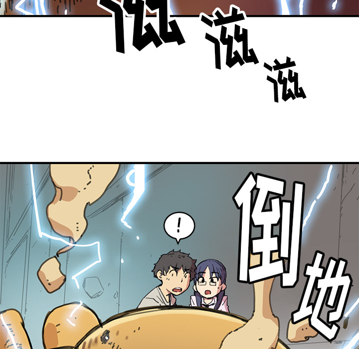 小白历险记N.E.R.D秘密组织：3P85