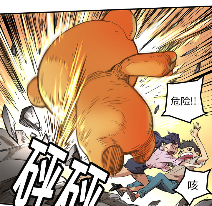 小白历险记N.E.R.D秘密组织：3P61