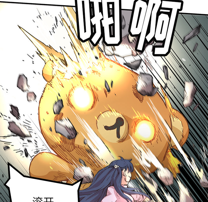 小白历险记N.E.R.D秘密组织：3P66