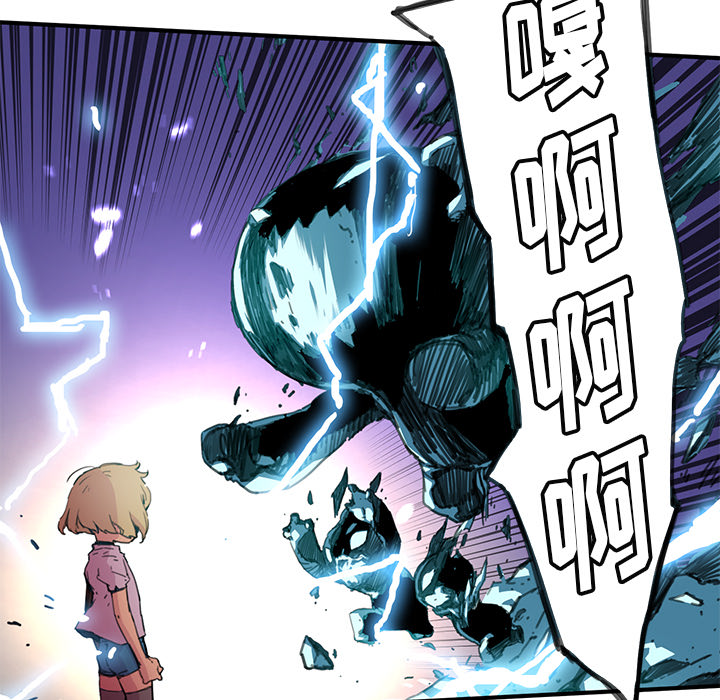 小白历险记N.E.R.D秘密组织：3P93