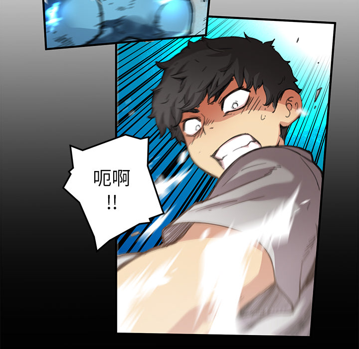 小白历险记N.E.R.D秘密组织：3P27