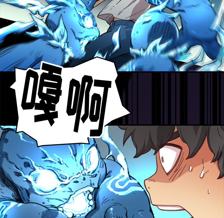 小白历险记N.E.R.D秘密组织：3P29