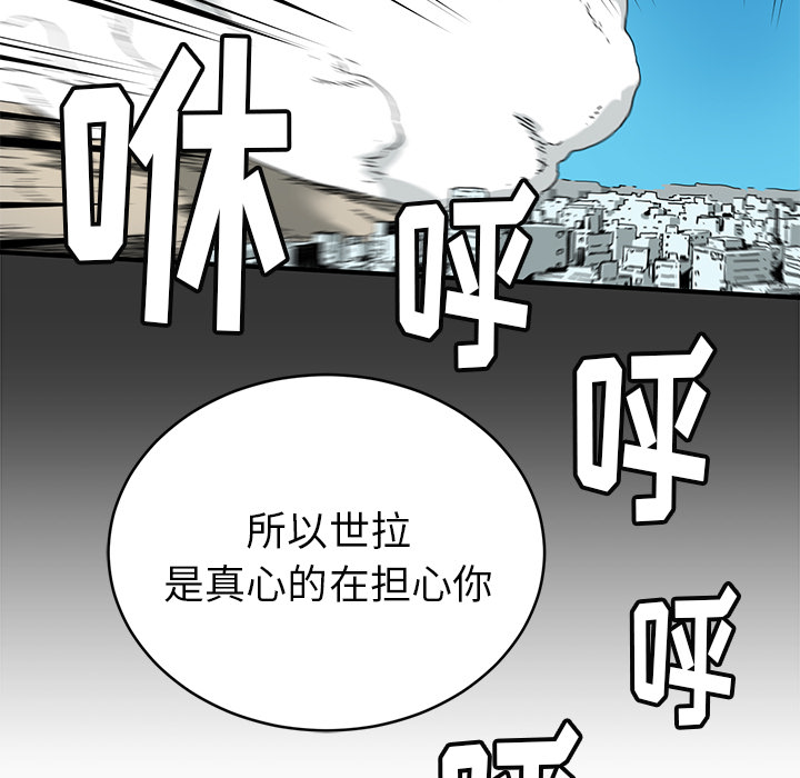 小白历险记N.E.R.D秘密组织：4P61