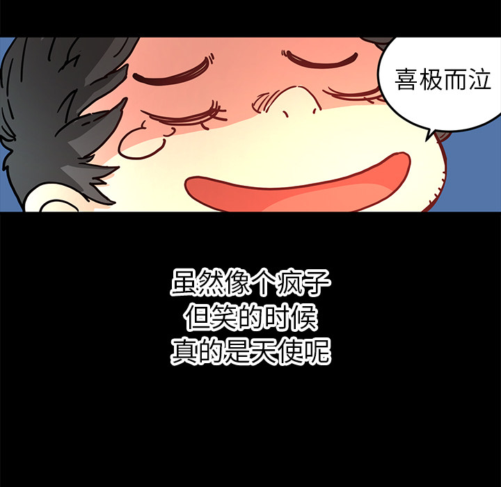 小白历险记N.E.R.D秘密组织：4P25