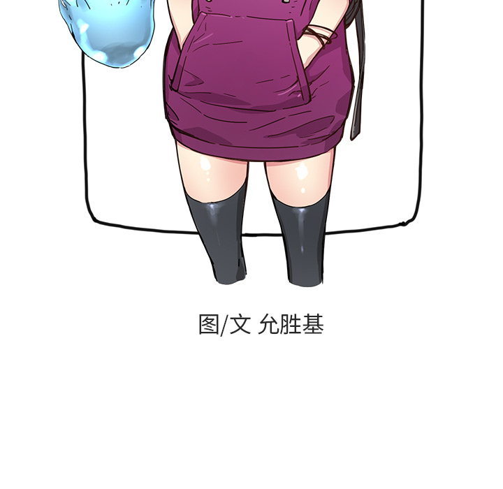 小白历险记N.E.R.D秘密组织：4P13