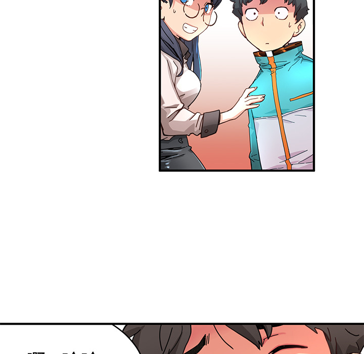 小白历险记N.E.R.D秘密组织：4P39