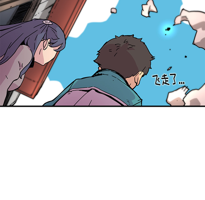 小白历险记N.E.R.D秘密组织：4P55