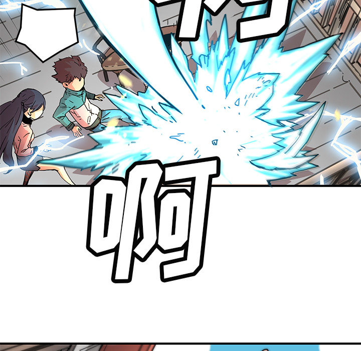 小白历险记N.E.R.D秘密组织：4P54