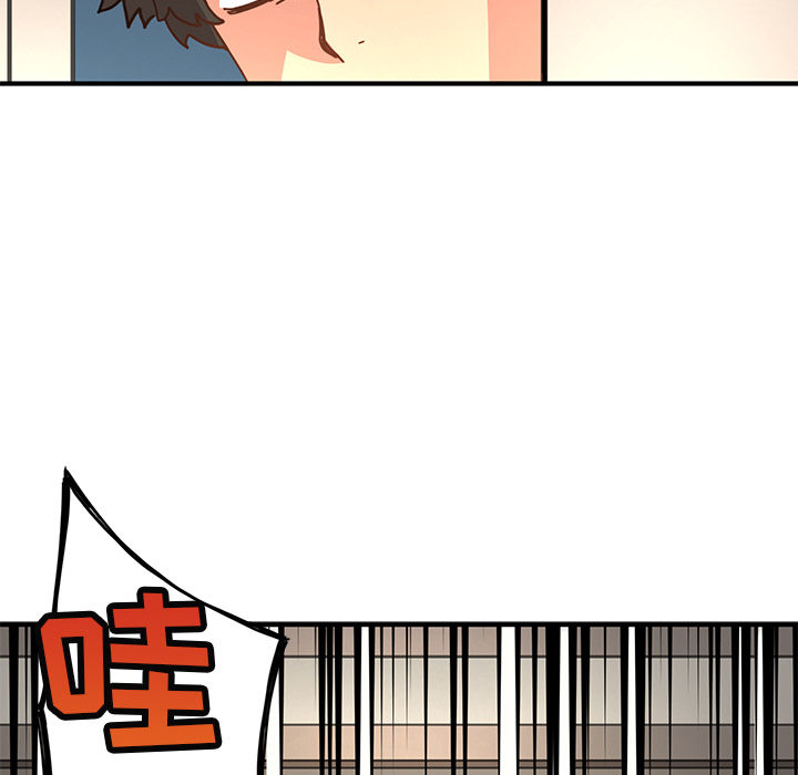 小白历险记N.E.R.D秘密组织：4P84