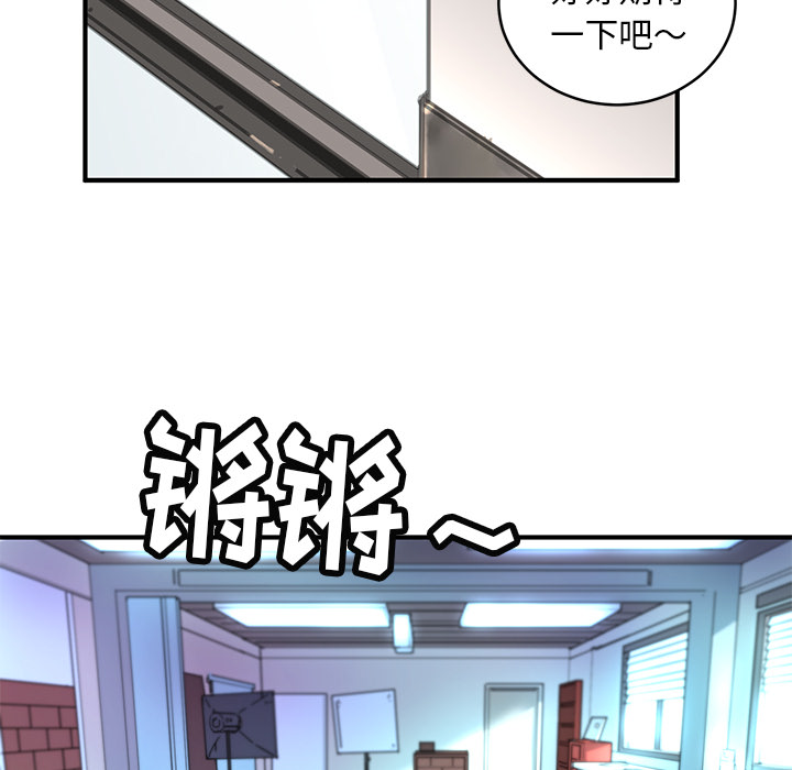 小白历险记N.E.R.D秘密组织：4P71