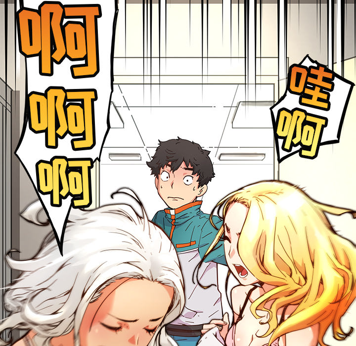 小白历险记N.E.R.D秘密组织：4P85