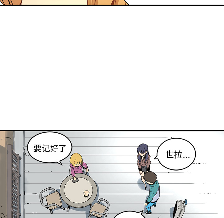 小白历险记N.E.R.D秘密组织：4P41