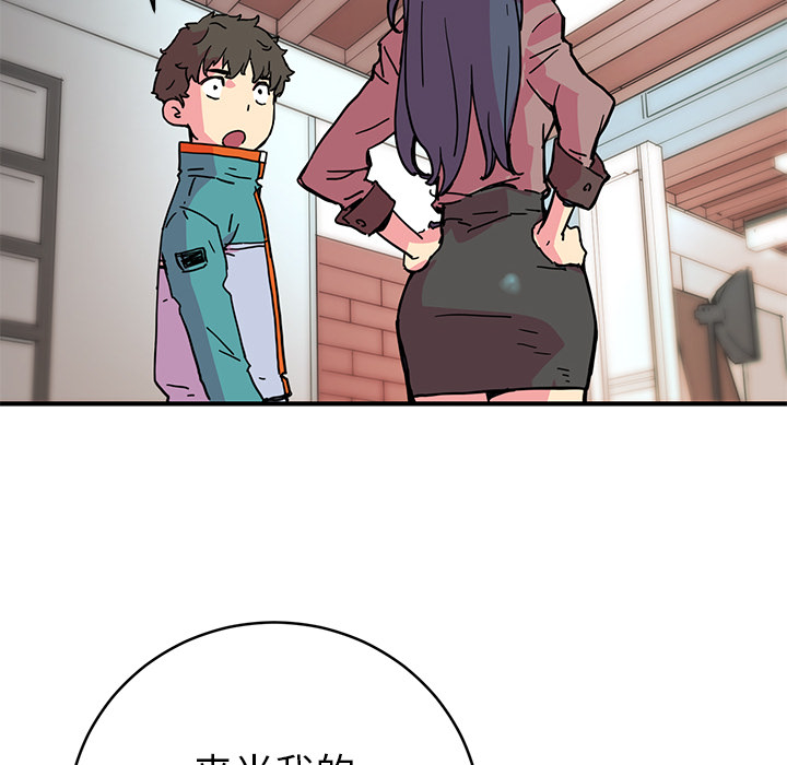 小白历险记N.E.R.D秘密组织：4P75