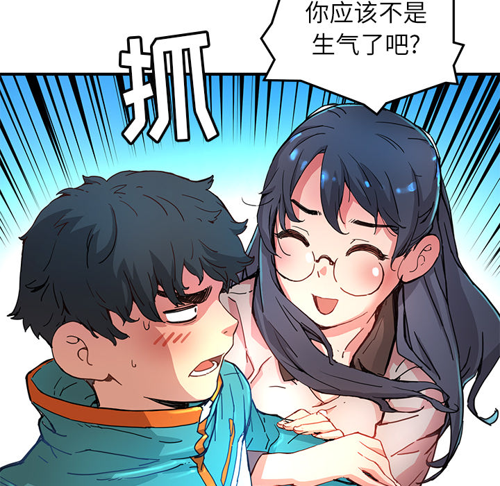 小白历险记N.E.R.D秘密组织：4P17