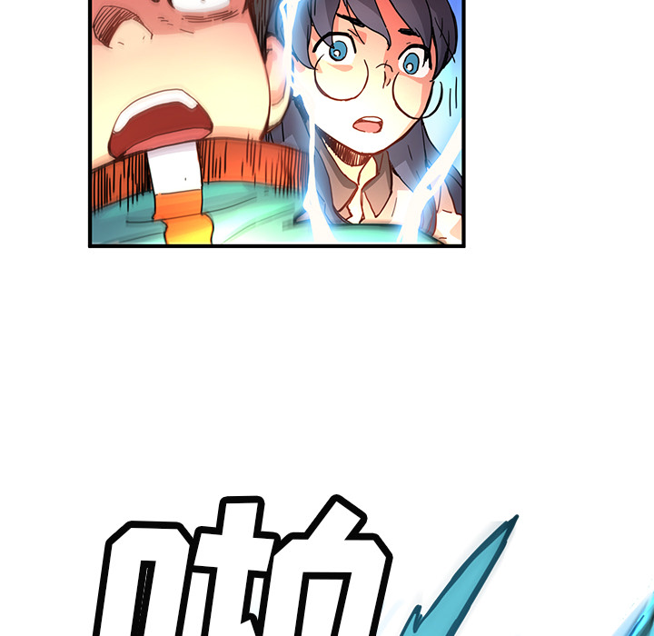 小白历险记N.E.R.D秘密组织：4P51