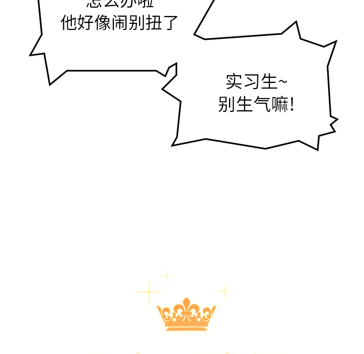 小白历险记N.E.R.D秘密组织：4P11