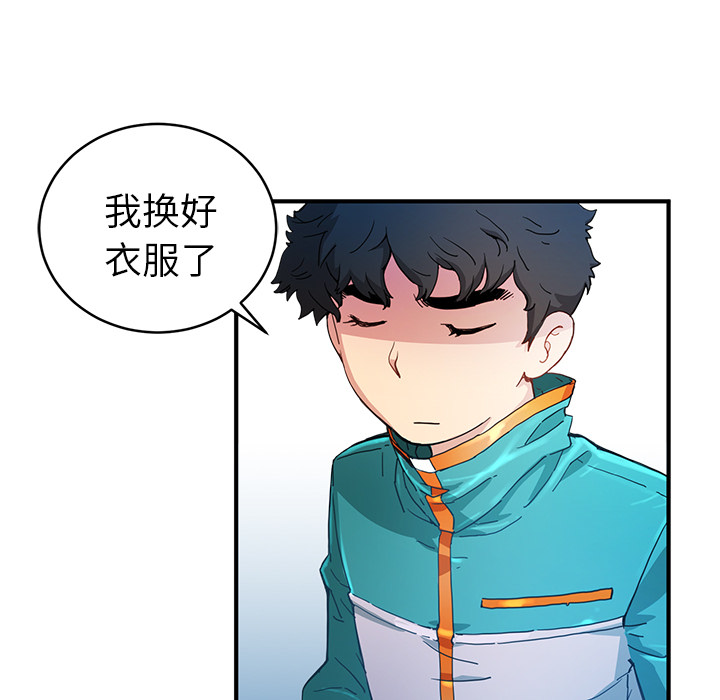 小白历险记N.E.R.D秘密组织：4P14